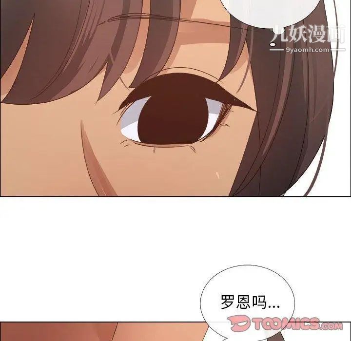 漂亮姐姐第28话