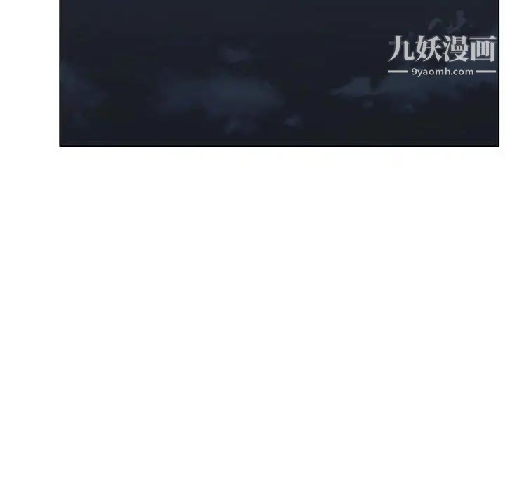 漂亮姐姐第28话