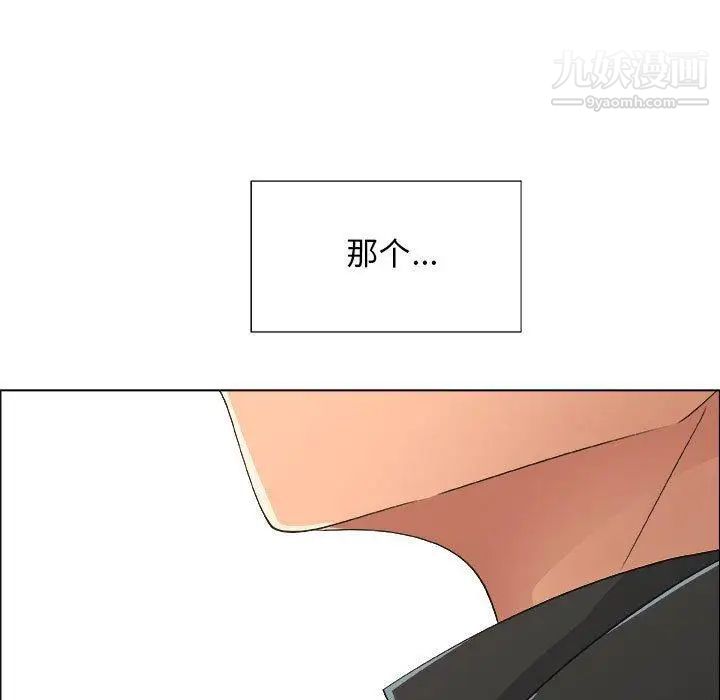 漂亮姐姐第28话