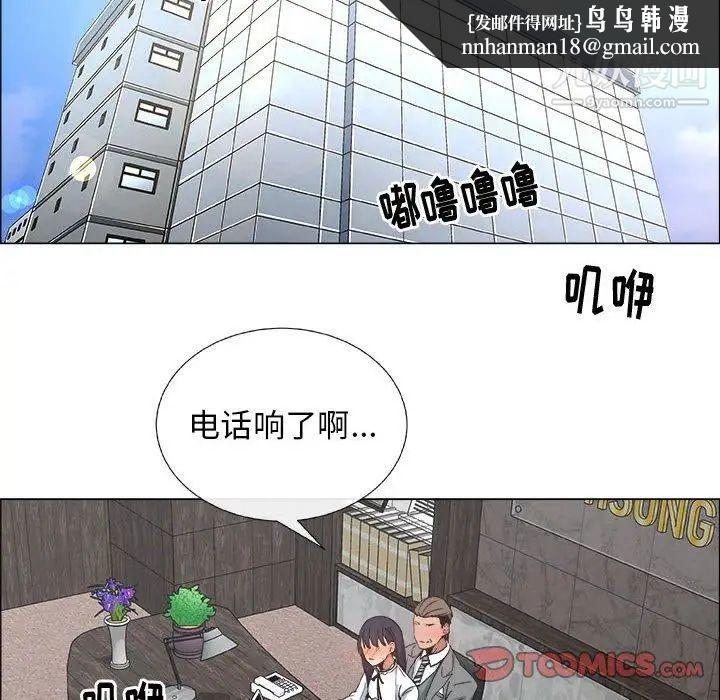 漂亮姐姐第28话