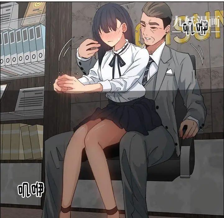 漂亮姐姐第28话