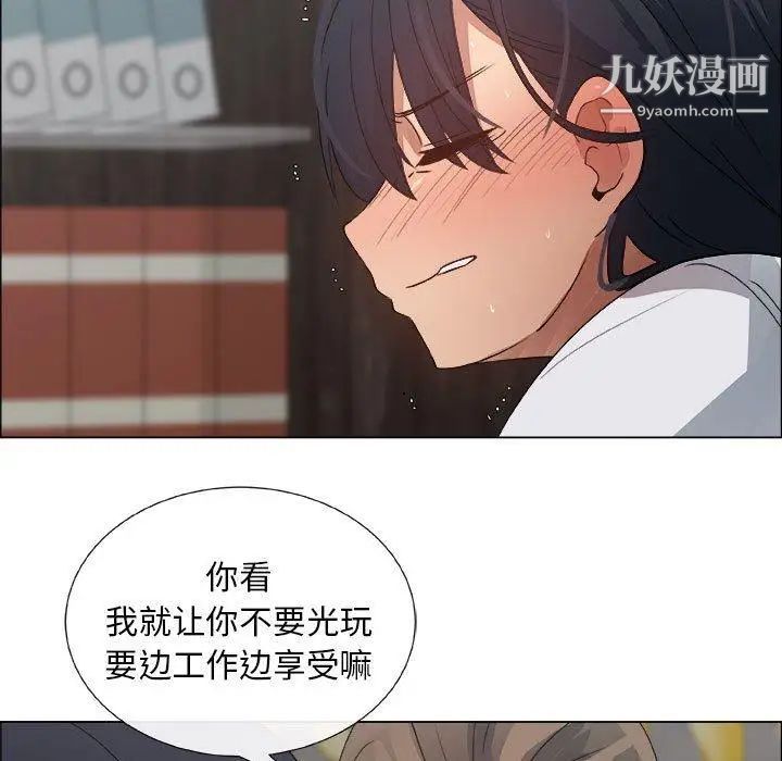 漂亮姐姐第28话