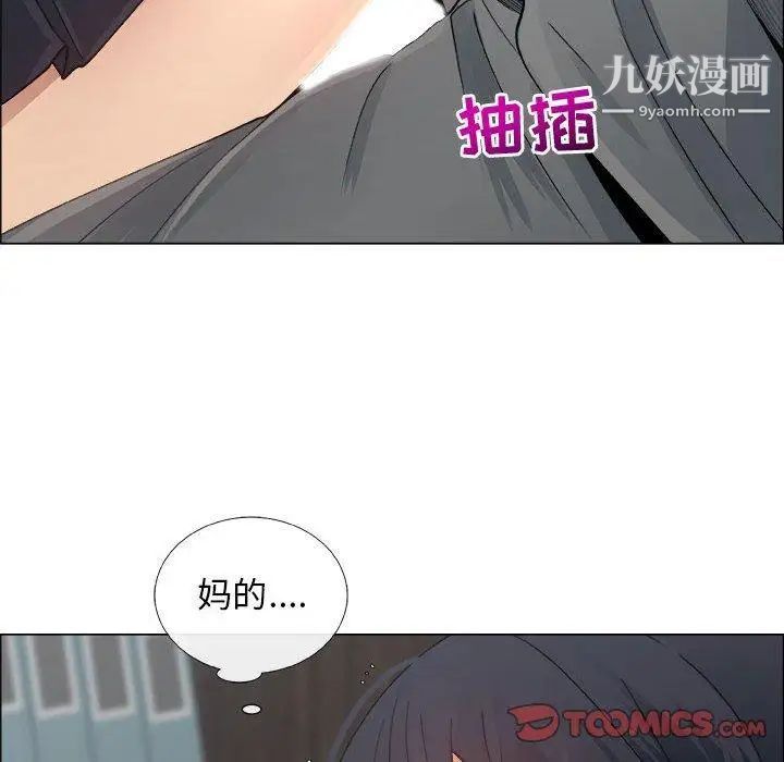 漂亮姐姐第28话