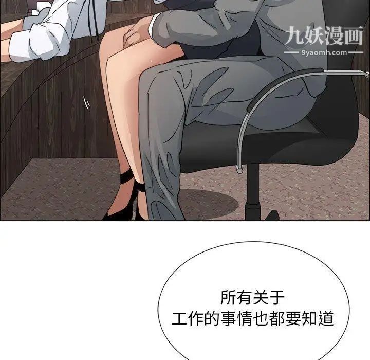 漂亮姐姐第28话