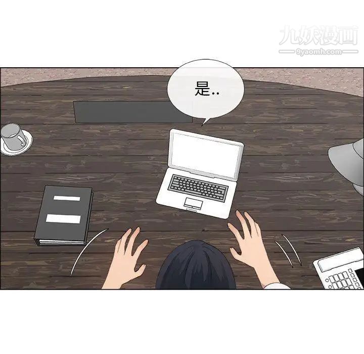 漂亮姐姐第28话