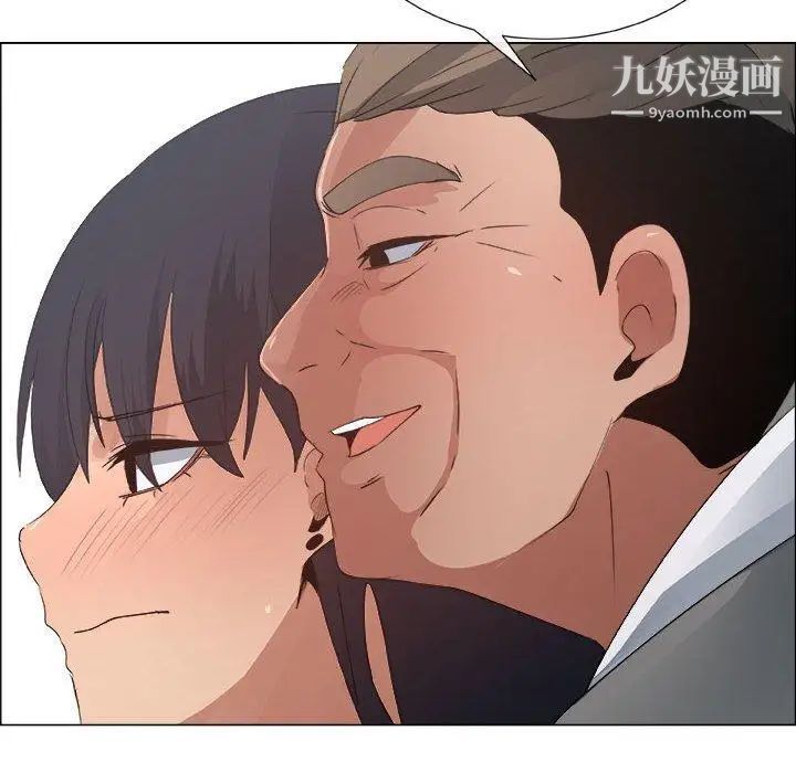 漂亮姐姐第28话