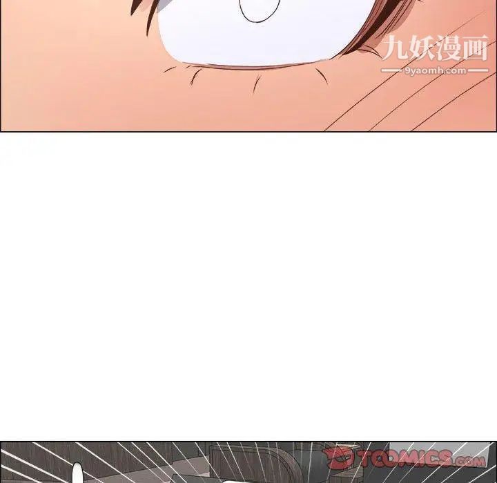 漂亮姐姐第28话