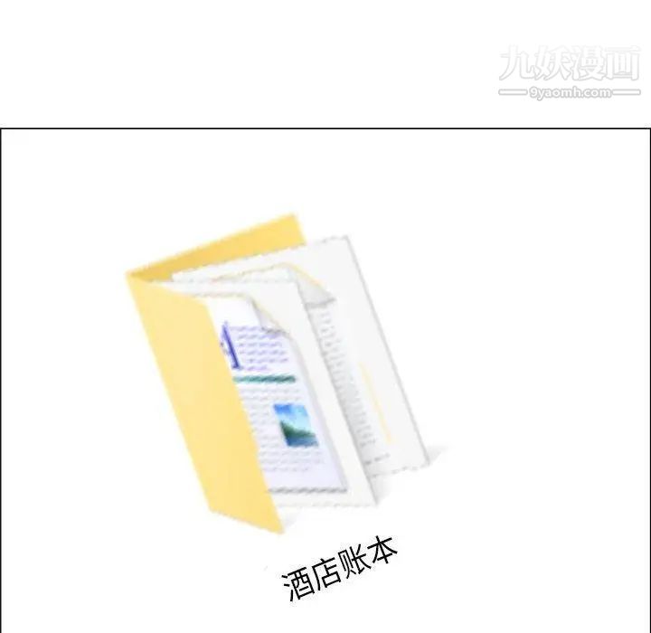 漂亮姐姐第28话