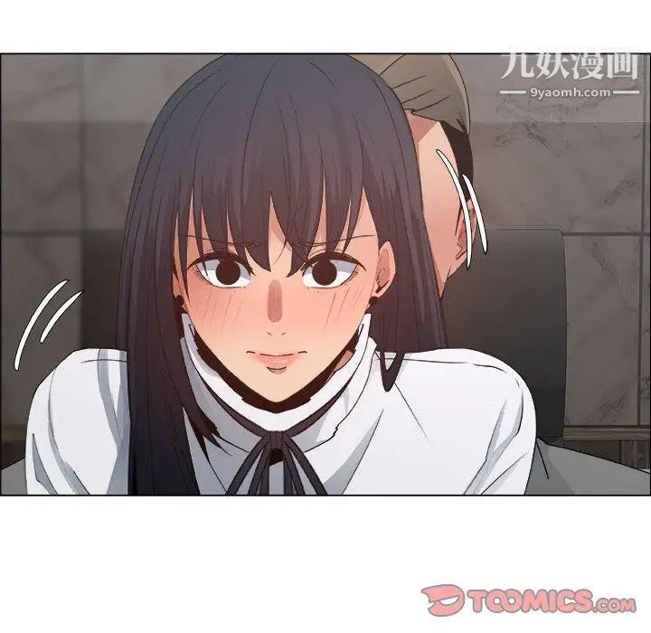 漂亮姐姐第28话