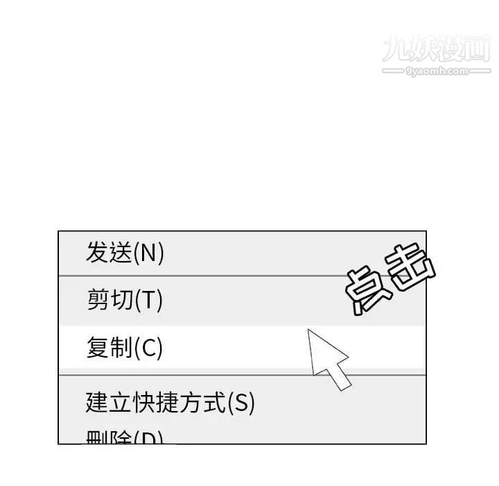 漂亮姐姐第28话