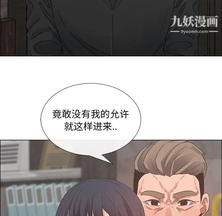 漂亮姐姐第28话