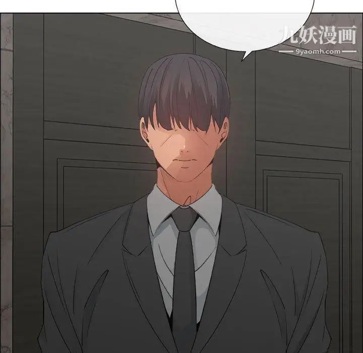 漂亮姐姐第28话