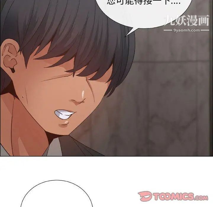 漂亮姐姐第28话