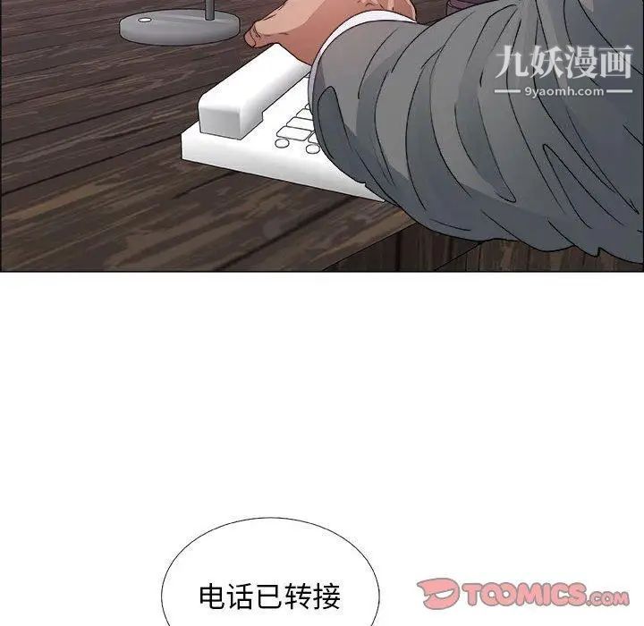 漂亮姐姐第28话