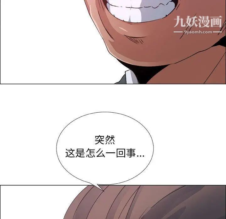 漂亮姐姐第28话