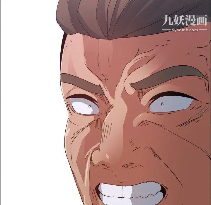 漂亮姐姐第28话