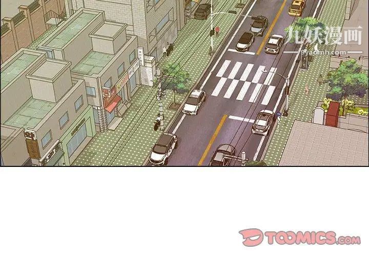 漂亮姐姐第29话