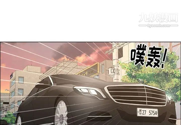 漂亮姐姐第29话