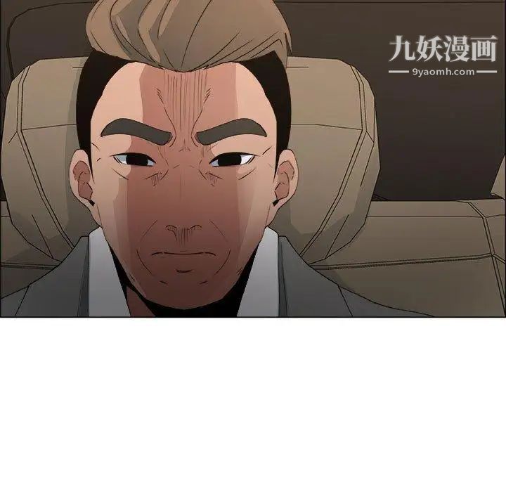 漂亮姐姐第29话