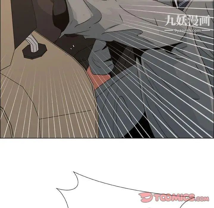 漂亮姐姐第29话