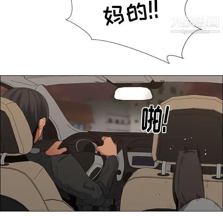 漂亮姐姐第29话