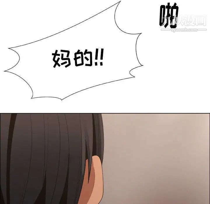 漂亮姐姐第29话