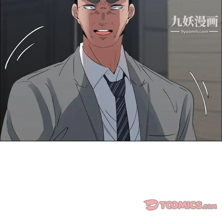 漂亮姐姐第29话