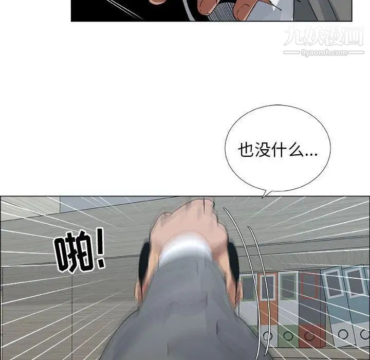 漂亮姐姐第29话