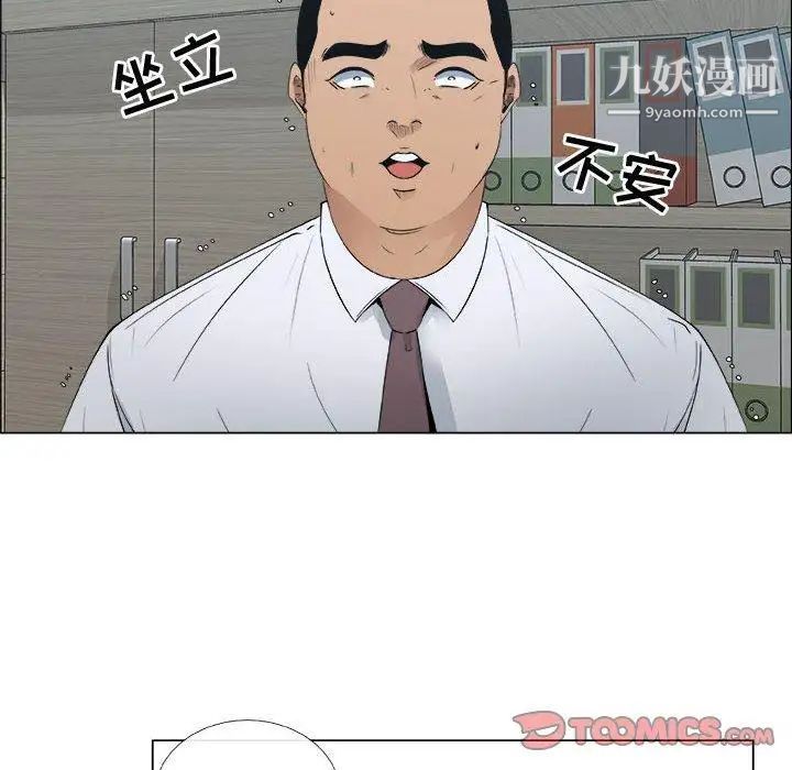 漂亮姐姐第29话