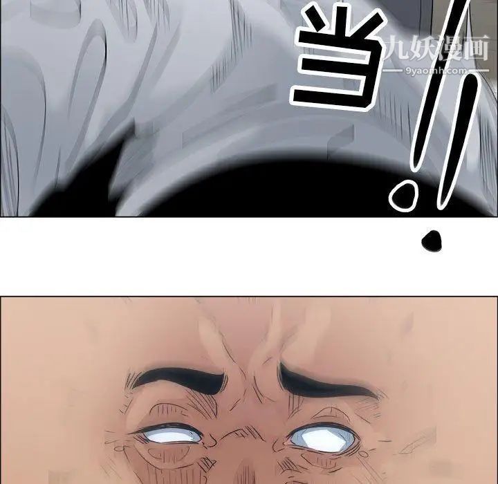 漂亮姐姐第29话