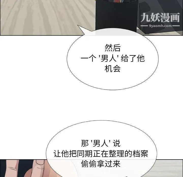 漂亮姐姐第29话