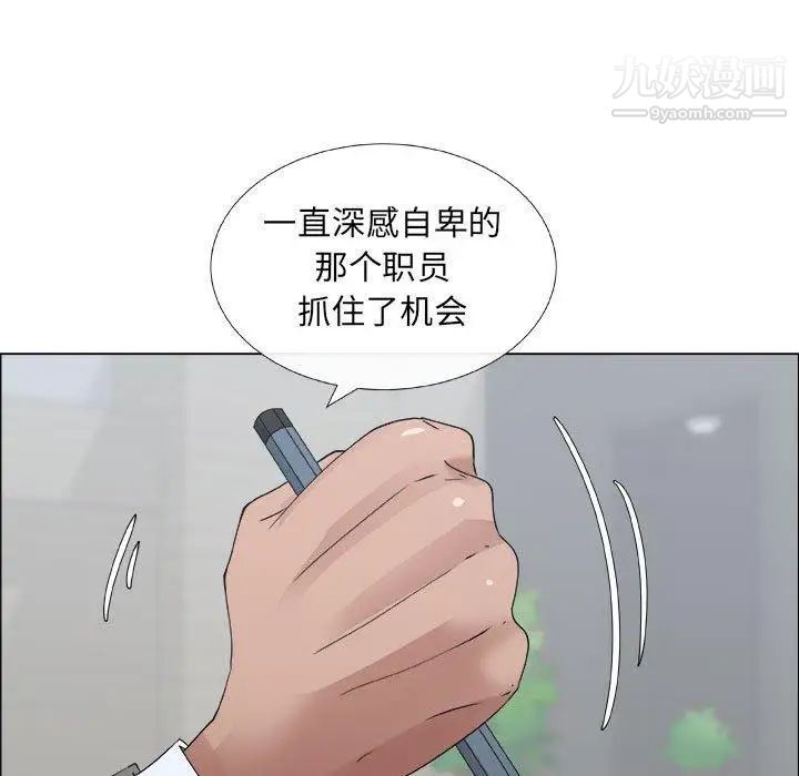 漂亮姐姐第29话