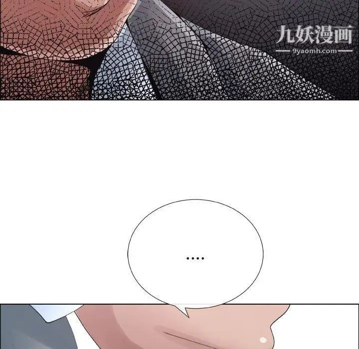 漂亮姐姐第29话