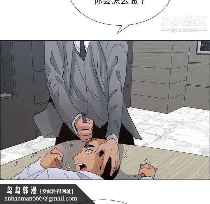 漂亮姐姐第29话