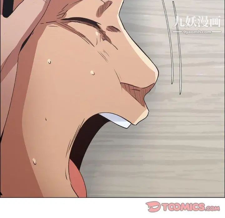 漂亮姐姐第29话