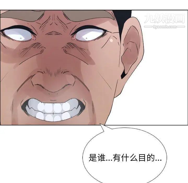 漂亮姐姐第29话