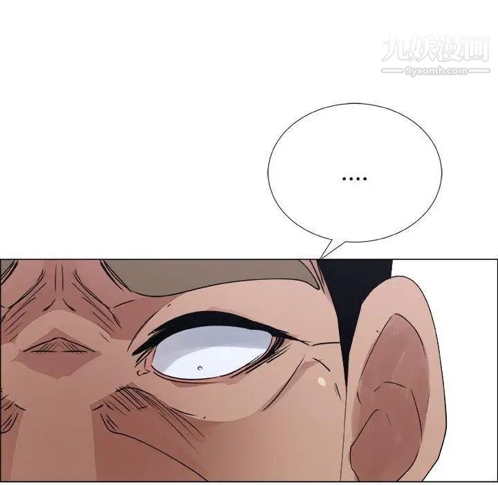 漂亮姐姐第29话