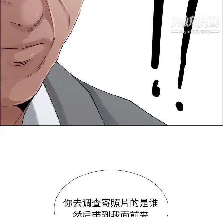 漂亮姐姐第29话