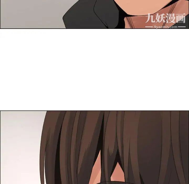 漂亮姐姐第29话