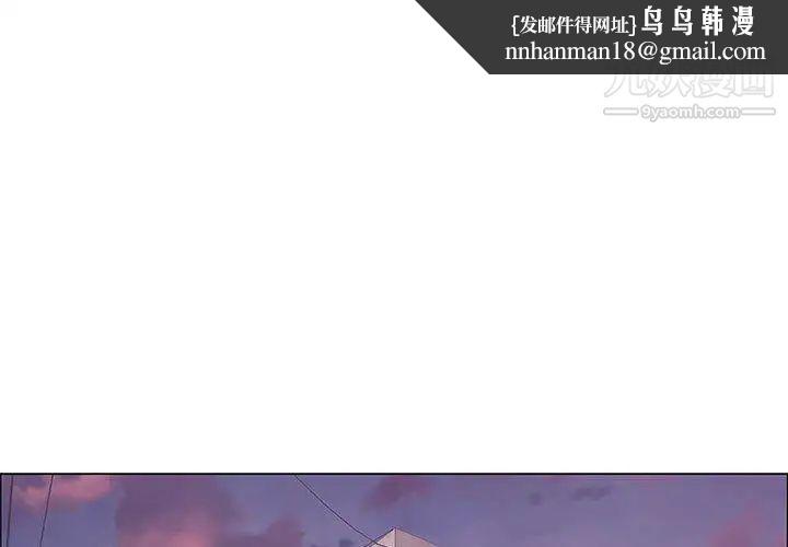 漂亮姐姐第30话