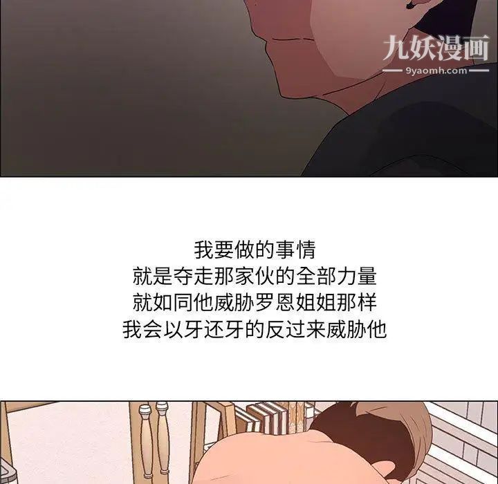 漂亮姐姐第30话