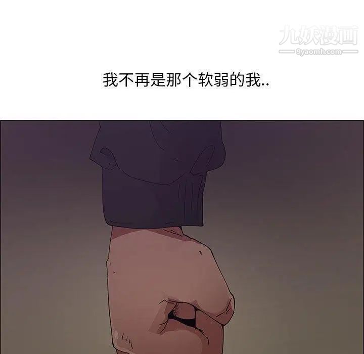 漂亮姐姐第30话