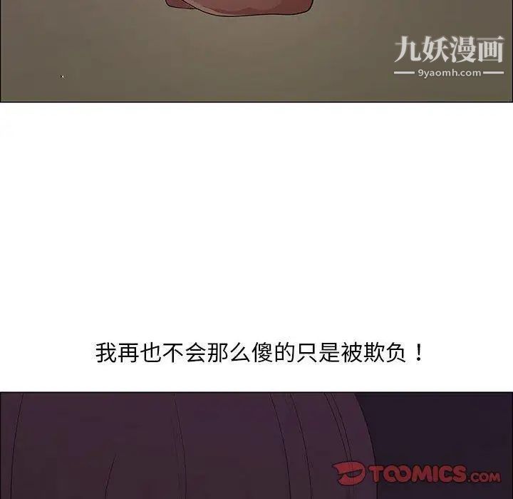 漂亮姐姐第30话