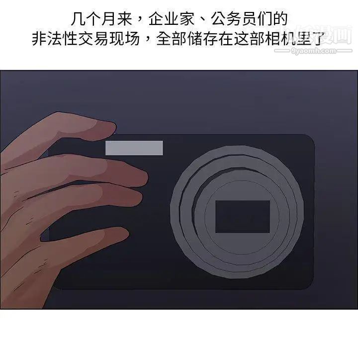 漂亮姐姐第30话