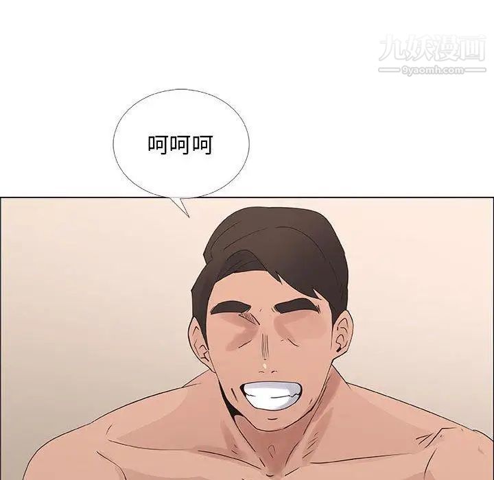 漂亮姐姐第30话