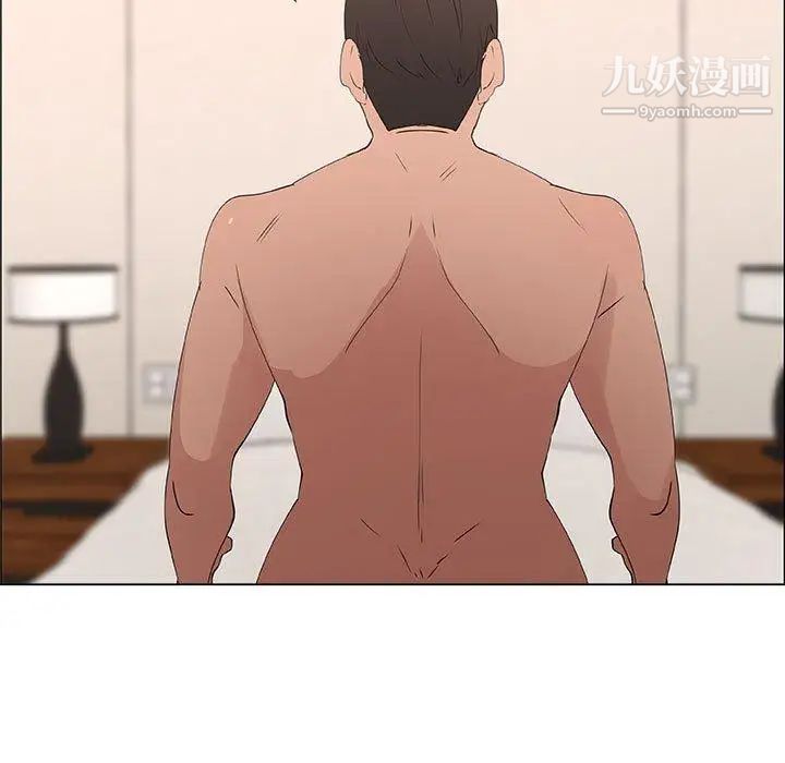 漂亮姐姐第30话