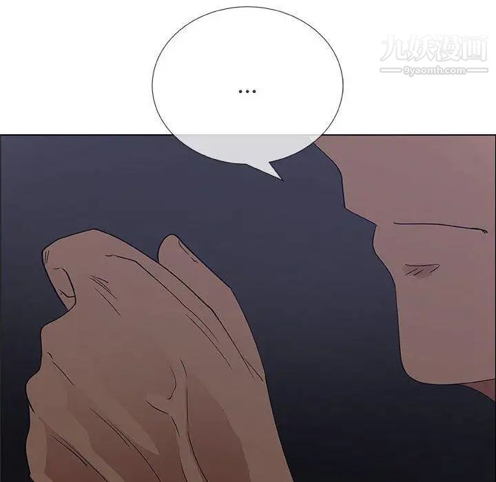 漂亮姐姐第30话