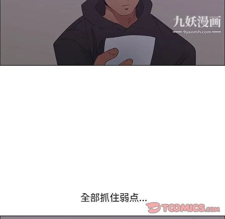 漂亮姐姐第30话