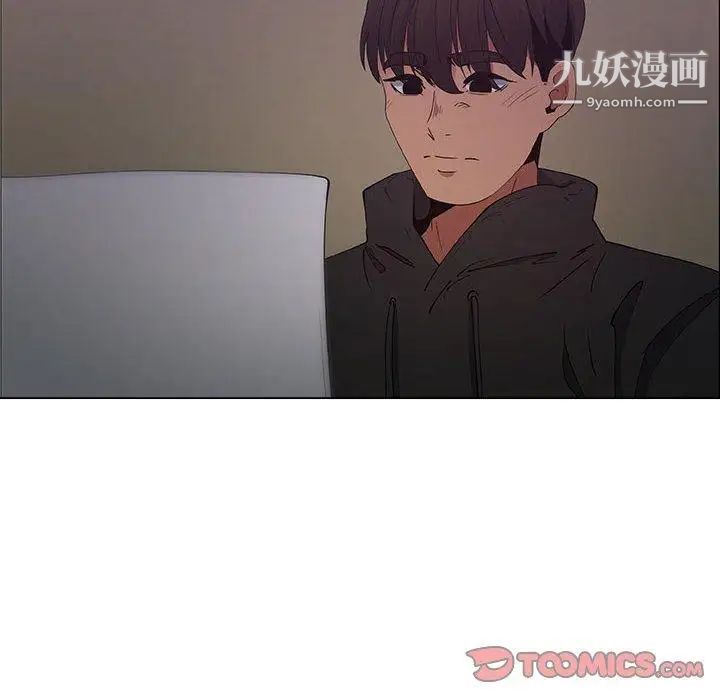 漂亮姐姐第30话