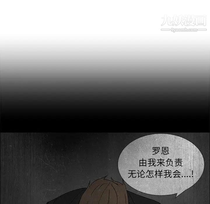 漂亮姐姐第30话